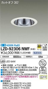 LZD-92306NWF