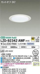 LZD-92342AWF