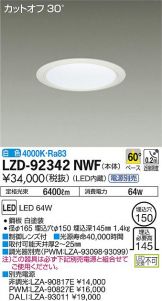 LZD-92342NWF