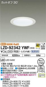 LZD-92342YWF