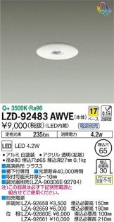 LZD-92483AWVE