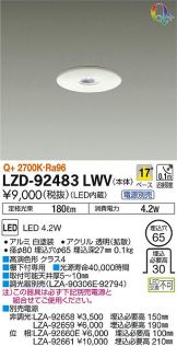 LZD-92483LWV