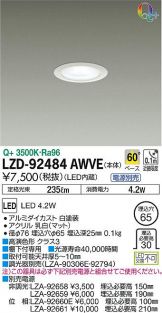 LZD-92484AWVE