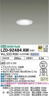 LZD-92484AW