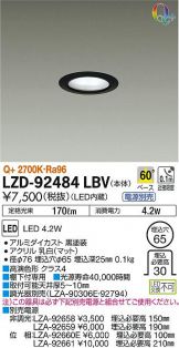 LZD-92484LBV