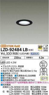 LZD-92484LB