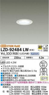 LZD-92484LW