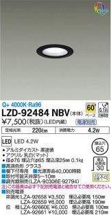 LZD-92484NBV