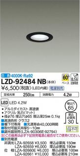 LZD-92484NB