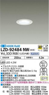 LZD-92484NW