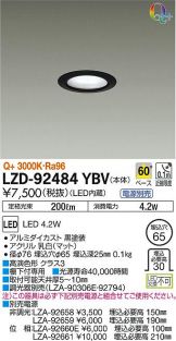LZD-92484YBV