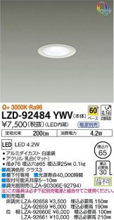 LZD-92484YWV