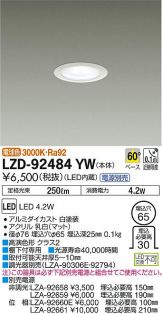 LZD-92484YW