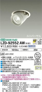LZD-92552AW