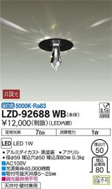 LZD-92688WB