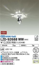 LZD-92688WW