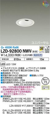 LZD-92800NWV