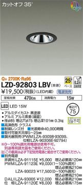 LZD-92803LBV