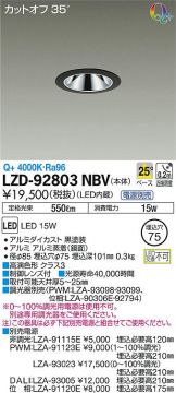 LZD-92803NBV