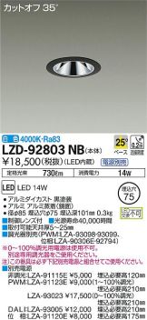 LZD-92803NB