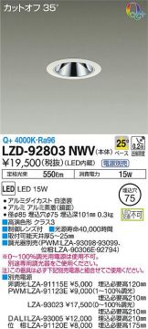 LZD-92803NWV