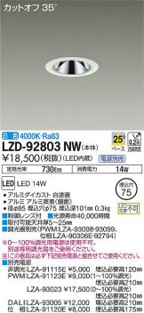 LZD-92803NW