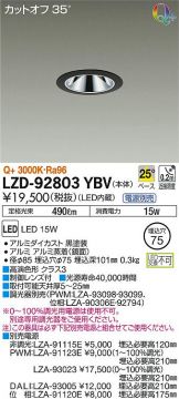 LZD-92803YBV