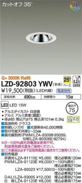 LZD-92803YWV