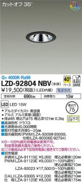 LZD-92804NBV