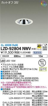 LZD-92804NWV