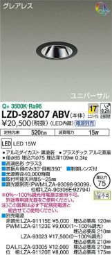 LZD-92807ABV