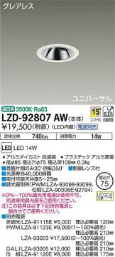 LZD-92807AW