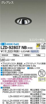 LZD-92807NB
