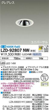 LZD-92807NW