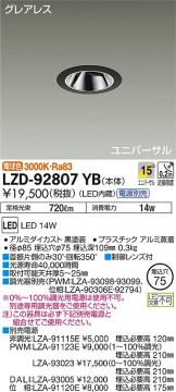 LZD-92807YB