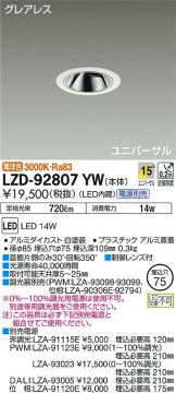 LZD-92807YW