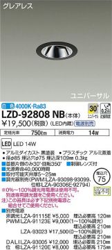 LZD-92808NB
