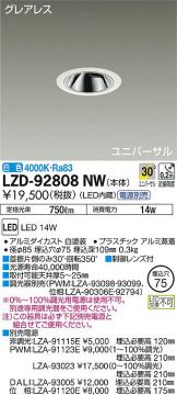 LZD-92808NW