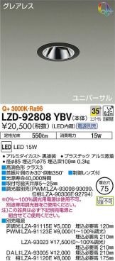 LZD-92808YBV