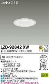 LZD-92842XW