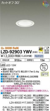 LZD-92903YWV