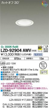 LZD-92904AWV