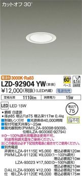 LZD-92904YW