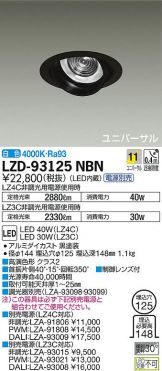 LZD-93125NBN
