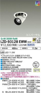 LZD-93128EWW