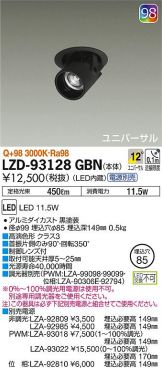 LZD-93128GBN