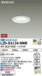 LZD-93134NWB