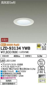 LZD-93134YWB