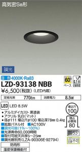 LZD-93138NBB