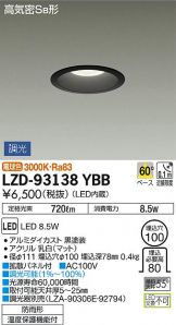 LZD-93138YBB